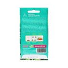 Семена Огурец "Себастьян", партенокарпический, F1, 0,25г. - Фото 2