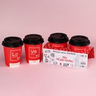 Подарочный набор «Химия любви» кофе молотый 8 г., чай с травами 3 г. - фото 10240452