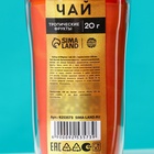 Чай подарочный «8 Марта»: с тропическими фруктами в термостакане, 20 г. - Фото 7