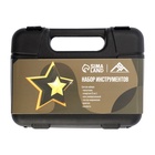 Набор инструментов в кейсе ЛОМ «23 ФЕВРАЛЯ», в подарочной упаковке, 7 предметов - Фото 7