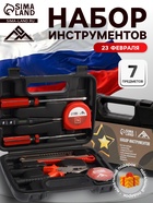 Набор инструментов в кейсе ЛОМ «23 ФЕВРАЛЯ», в подарочной упаковке, 7 предметов - Фото 1