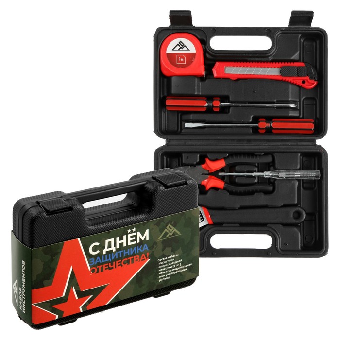Набор инструментов в кейсе ЛОМ «23 ФЕВРАЛЯ», в подарочной упаковке, 7 предметов - Фото 1