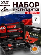 Набор инструментов в кейсе ЛОМ «23 ФЕВРАЛЯ», в подарочной упаковке, 7 предметов  (артикул 9305215)  большой выбор товаров оптом и в розницу по низким ценам с доставкой