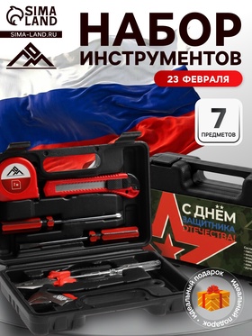 Набор инструментов в кейсе ЛОМ «23 ФЕВРАЛЯ», в подарочной упаковке, 7 предметов  (артикул 9305215)  большой выбор товаров оптом и в розницу по низким ценам с доставкой