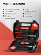 Набор инструментов в кейсе ЛОМ «23 ФЕВРАЛЯ», в подарочной упаковке, 8 предметов - Фото 2