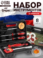 Набор инструментов в кейсе ТУНДРА «23 ФЕВРАЛЯ», в подарочной упаковке, 8 предметов  (артикул 9305219)  большой выбор товаров оптом и в розницу по низким ценам с доставкой