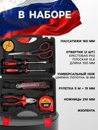 Набор инструментов в кейсе ТУНДРА «23 ФЕВРАЛЯ», в подарочной упаковке, 7 предметов - Фото 2