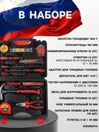 Набор инструментов в кейсе ТУНДРА «23 ФЕВРАЛЯ», в подарочной упаковке, 46 предметов - Фото 2