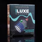 Презервативы «Luxe» Maxima Королевский Экспресс, 1 шт. - фото 8240517