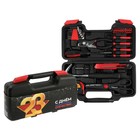 Набор инструментов в кейсе ТУНДРА «23 ФЕВРАЛЯ», в подарочной упаковке, 39 предметов - Фото 1