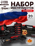 Набор инструментов в кейсе ТУНДРА «23 ФЕВРАЛЯ», в подарочной упаковке, 39 предметов  (артикул 9305226)  большой выбор товаров оптом и в розницу по низким ценам с доставкой