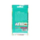 Семена Стевия "Детскосельская", многолетник, сладкий, 7 шт. - Фото 2