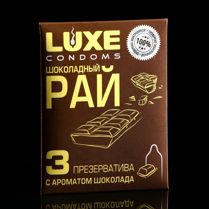 Презервативы «Luxe» Шоколадный рай, Шоколад, 3 шт. - Фото 1