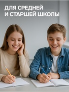 Предметная тетрадь по русскому языку Calligrata «Животные мемы», 36 листов, в линейку, со справочным материалом, обложка из мелованной бумаги - Фото 3