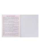 Предметная тетрадь по литературе Calligrata «Животные мемы», 36 листов, в линейку, со справочным материалом, обложка из мелованной бумаги - Фото 5