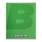 Тетрадь предметная 36 листов в клетку, Calligrata «MonoTone. Биология», обложка мелованная бумага, серые листы - Фото 1