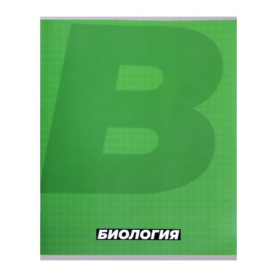 Тетрадь предметная 36 листов в клетку, Calligrata «MonoTone. Биология», обложка мелованная бумага, серые листы