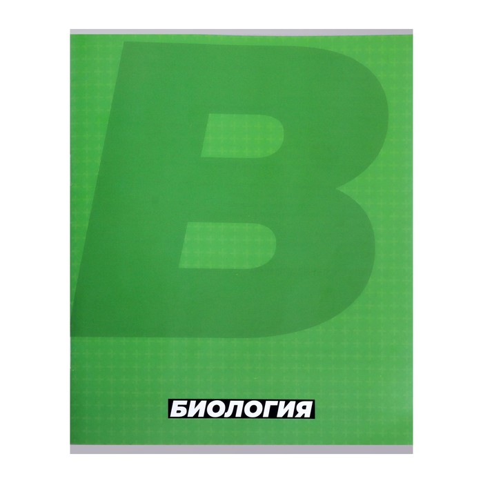 Тетрадь предметная 36 листов в клетку, Calligrata «MonoTone. Биология», обложка мелованная бумага, серые листы - Фото 1