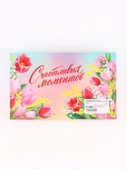 Подарочный набор «Самой прекрасной»: подставка под ложку, лопатка 9269902