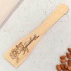 Подарочный набор «Прованс»: подставка под ложку, лопатка - Фото 3