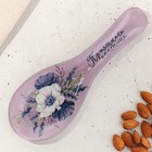 Подарочный набор «Прованс»: подставка под ложку, лопатка - Фото 5