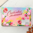 Подарочный набор «Мечтай»: подставка под ложку, лопатка - Фото 7