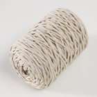Шнур для вязания 100% полиэфир 3мм 100м/200±20гр (02-молочный) - фото 7098377
