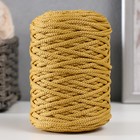 Шнур для вязания 100% полиэфир 3мм 100м/200±20гр (07-золотой) - фото 319259570