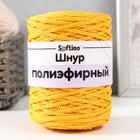 Шнур для вязания 100% полиэфир 3мм 100м/200±20гр (08-желтый) - Фото 4