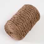 Шнур для вязания 100% полиэфир 3мм 100м/200±20гр (09-кофе) - Фото 2