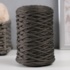 Шнур для вязания 100% полиэфир 3мм 100м/200±20гр (12-темно-серый) - фото 1344454