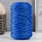 Шнур для вязания 100% полиэфир 3мм 100м/200±20гр (20-синий) - фото 6805936