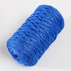 Шнур для вязания 100% полиэфир 3мм 100м/200±20гр (20-синий) - фото 6805937