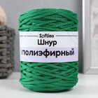 Шнур для вязания 100% полиэфир 3мм 100м/200±20гр (25-зеленый) - фото 9227984