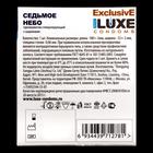 Презервативы «Luxe» Exclusive Седьмое небо, 1 шт. - Фото 4