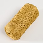 Шнур для вязания 100% полиэфир 1мм 200м/75±10гр (07-золотой) - фото 9851513