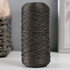 Шнур для вязания 100% полиэфир 1мм 200м/75±10гр (12-темно-серый) - фото 10241126