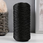 Шнур для вязания 100% полиэфир 1мм 200м/75±10гр (13-черный) - фото 22009946