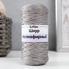 Шнур для вязания 100% полиэфир 1мм 200м/75±10гр (15-серый) - Фото 4