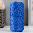 Шнур для вязания 100% полиэфир 1мм 200м/75±10гр (20-синий) - фото 319259694