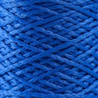 Шнур для вязания 100% полиэфир 1мм 200м/75±10гр (20-синий) - Фото 3