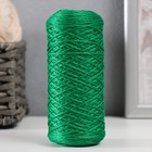 Шнур для вязания 100% полиэфир 1мм 200м/75±10гр (25-зеленый) - фото 6806033