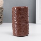 Пряжа для ручного вязания 100% полипропилен 200м/50гр. (09-коричневый) - фото 319259743
