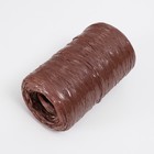 Пряжа для ручного вязания 100% полипропилен 200м/50гр. (09-коричневый) - Фото 2