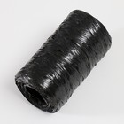 Пряжа для ручного вязания 100% полипропилен 200м/50гр. (11-черный) - Фото 2