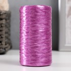 Пряжа для ручного вязания 100% полипропилен 200м/50гр. (21-баклажан) - фото 319259767