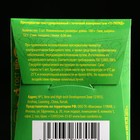 Презервативы «Luxe» Бермудский треугольник, Яблоко, 3 шт. - Фото 2