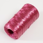 Пряжа для ручного вязания 100% полипропилен 200м/50гр. (26-темная вишня) - Фото 2