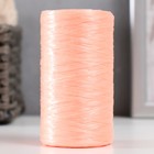 Пряжа для ручного вязания 100% полипропилен 200м/50гр. (27-оранжевый персик) - фото 319259785