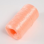 Пряжа для ручного вязания 100% полипропилен 200м/50гр. (27-оранжевый персик) - Фото 2